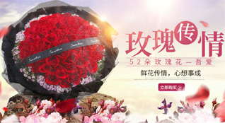 山东青岛平度市新河镇郭刘村鲜花速递